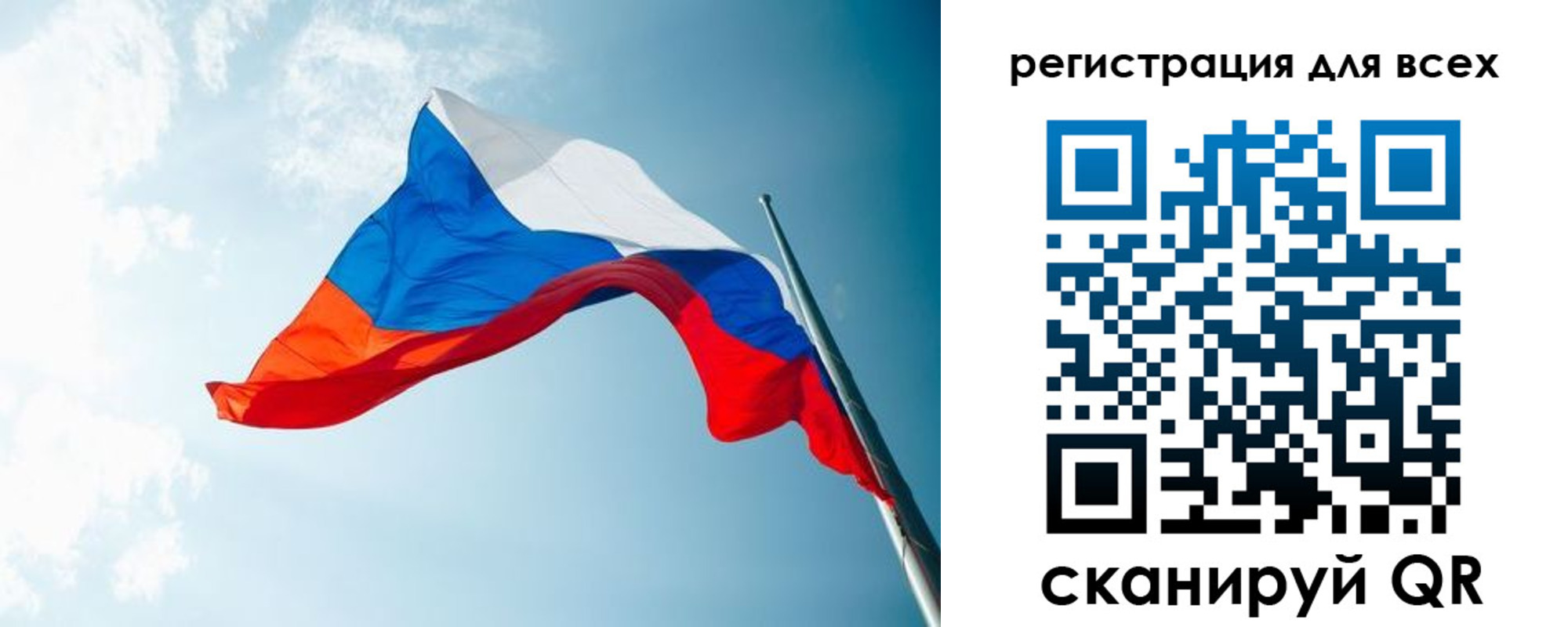 временная регистрация надежно в Тамбовской области