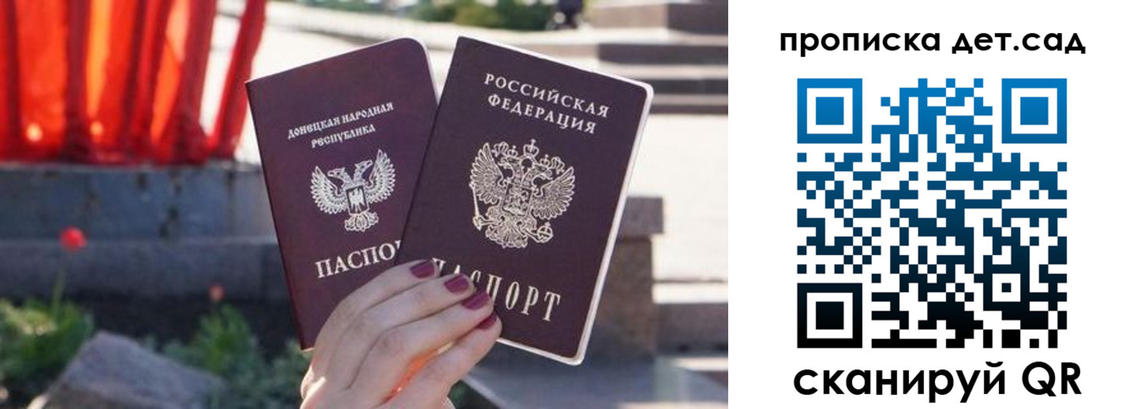 регистрация для школы в Тамбовской области