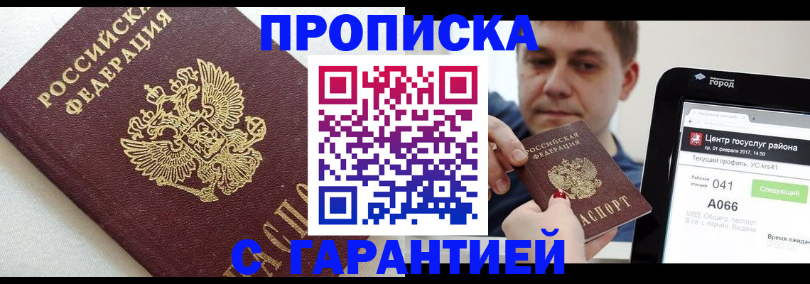 регистрация в Тамбовской области